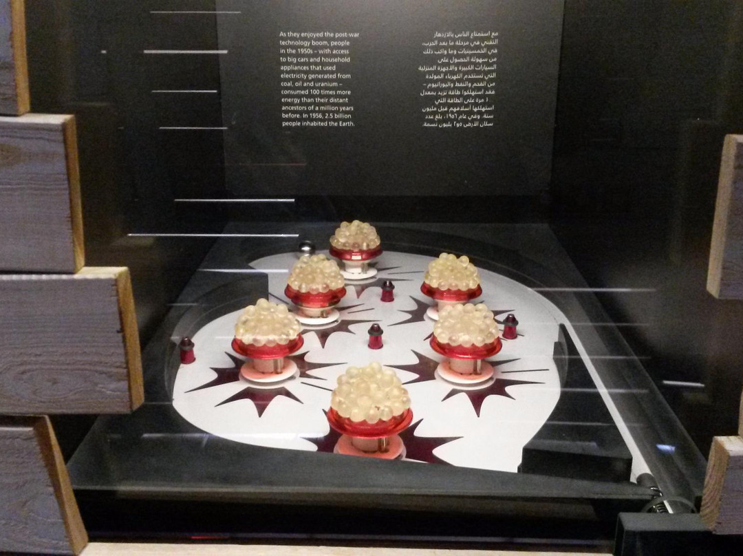 Oman Oil and Gas Exhibition Centre-马斯喀特必去景点