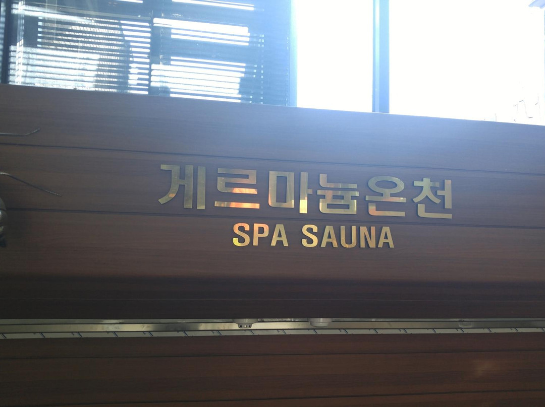 Hantan River Spa-铁原郡必去景点