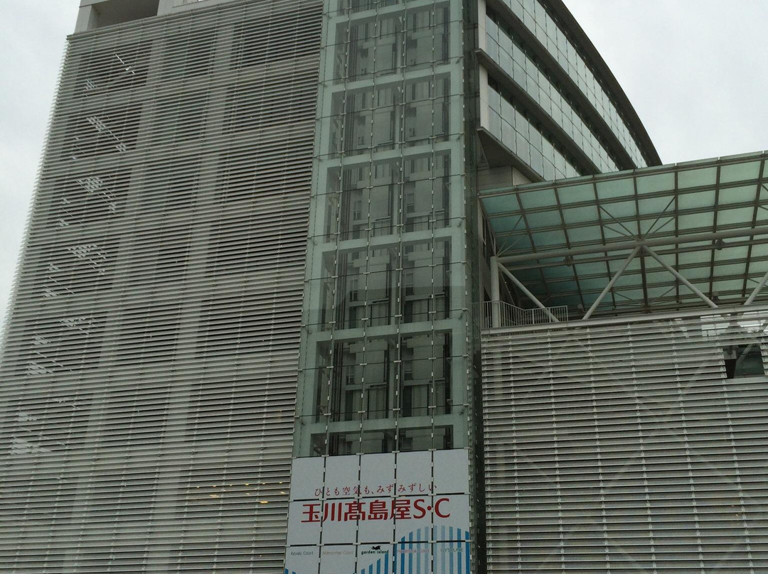 二平 玉川高島屋南館