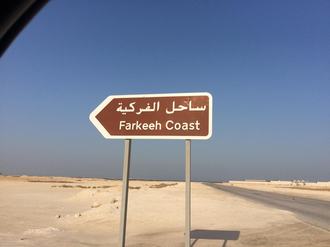 Farkeh Beach-Al Khor必去景点
