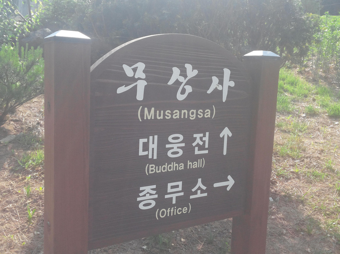 Musangsa Temple-鸡龙市必去景点