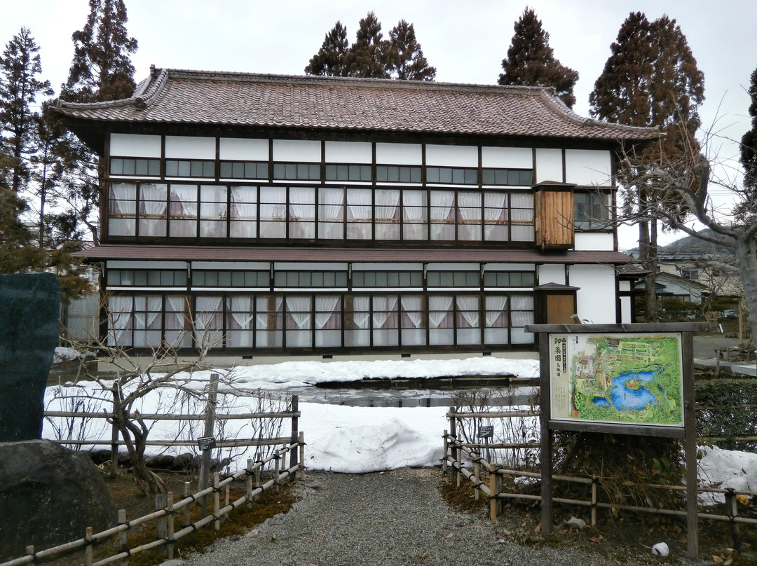 Oyakuen Garden景点图片