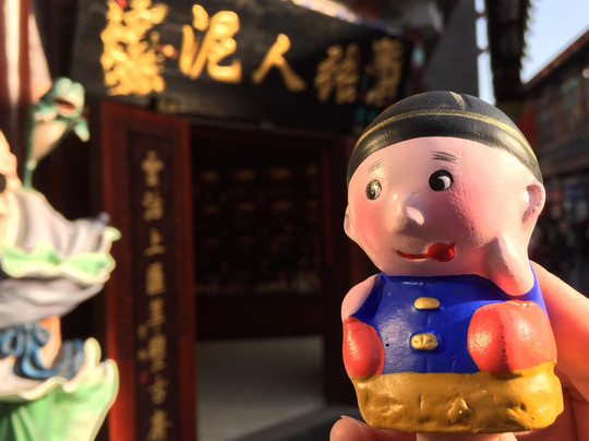 泥人张-天津市必去景点