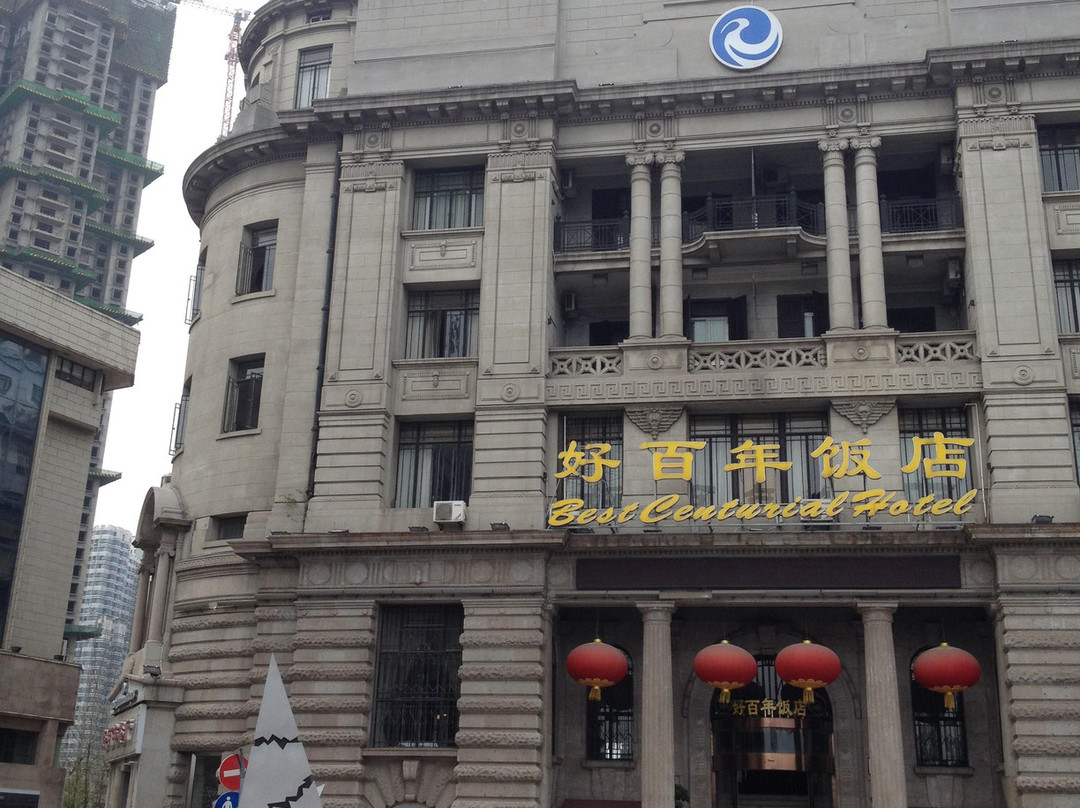 日清大楼旧址-武汉市必去景点