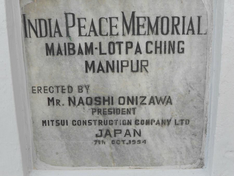 Red Hill - Lokpaching-因帕尔必去景点