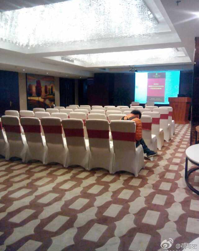 爱乐皇冠假日酒店主图