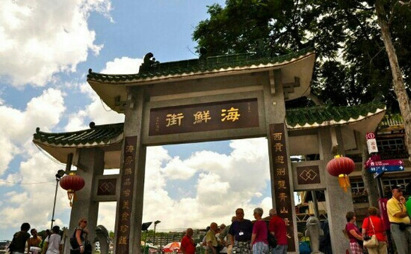 西贡海鲜街-香港必去景点