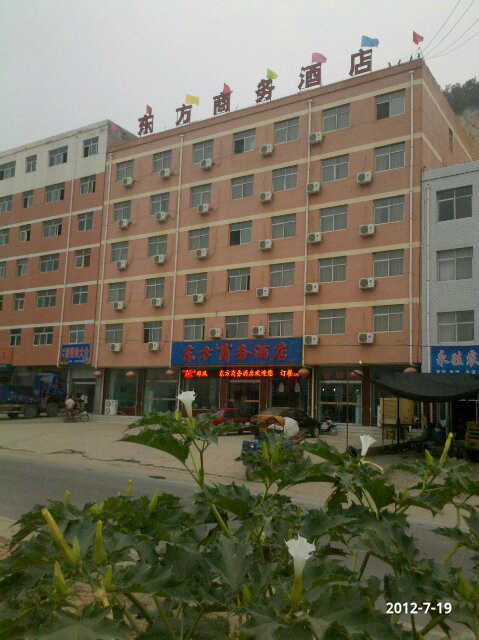 东方商务酒店 