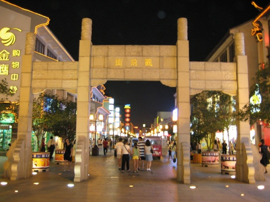 观前商业街-苏州市必去景点