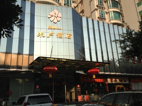 广州米卢酒店（技术师范大学天河公园地铁店）-客卧