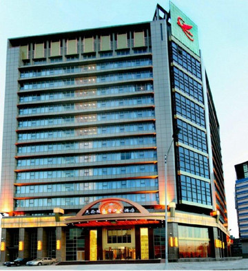 晋滨国际大酒店主图