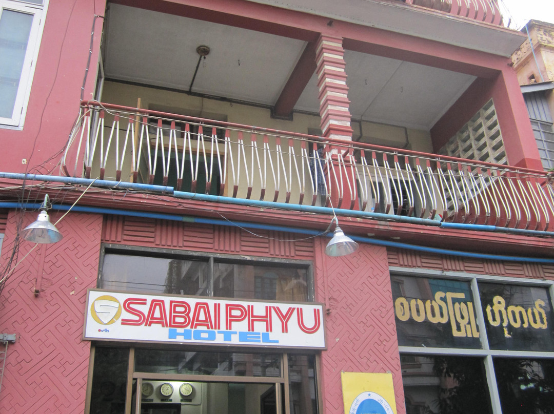 Sabai Phyu Guest House主图