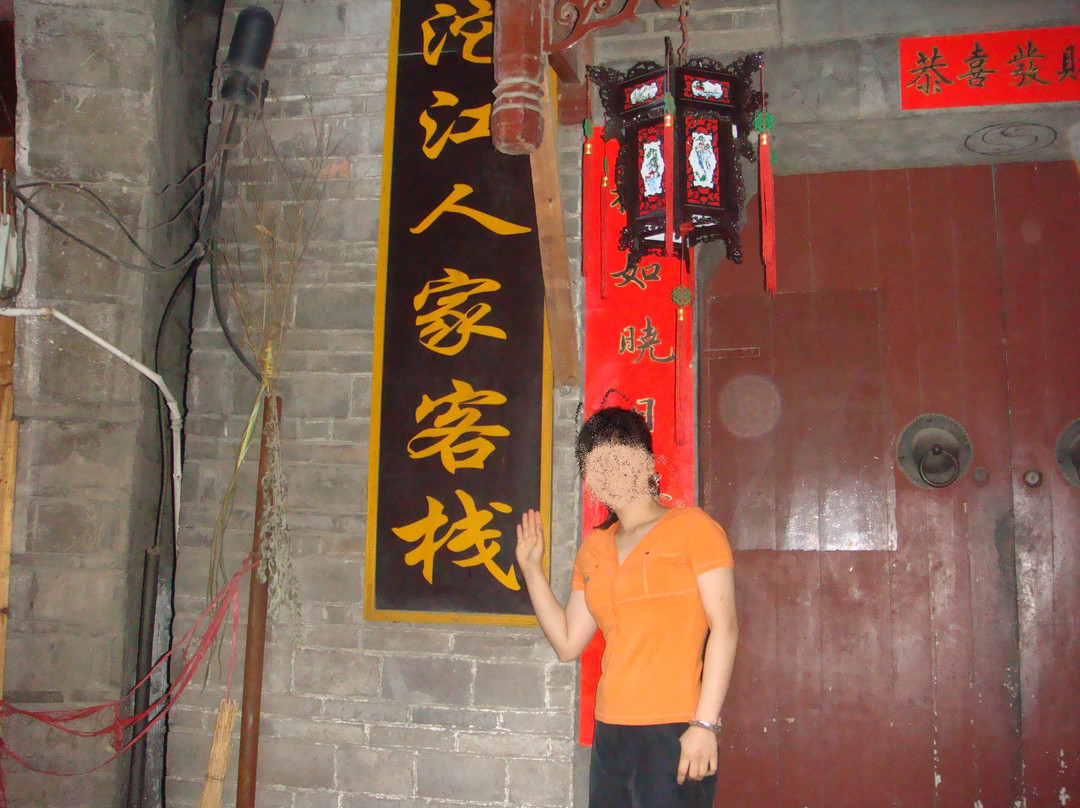 沱江人家客栈主图