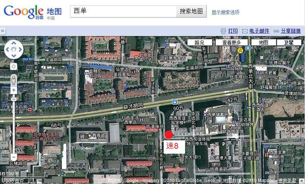 北京速8西单店主图