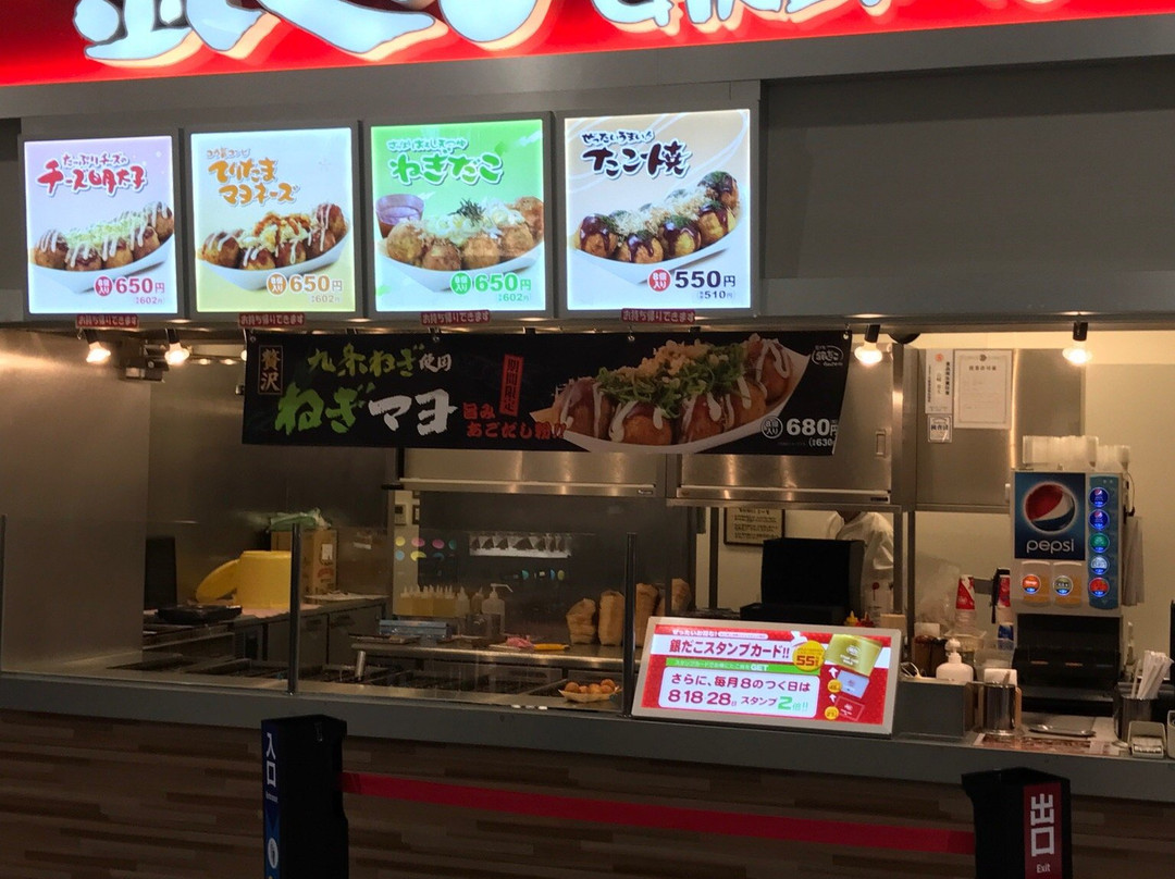 築地銀だこ イオンモール大和郡山店