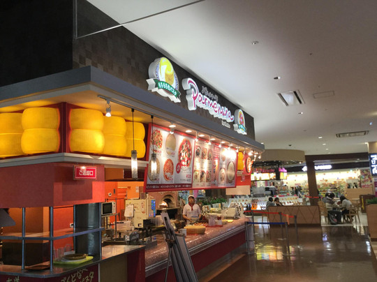 东员町餐馆和美食-Pirmenara Aeon Mall Toin