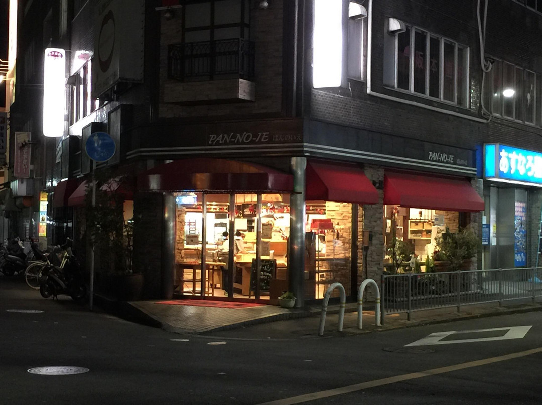 ぱんのいえ 山本店