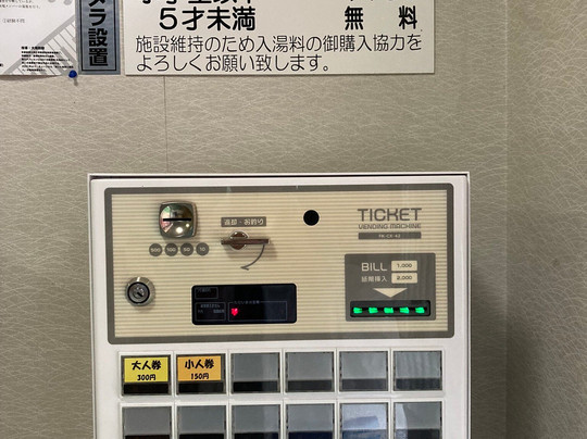 Sanbe Onsen Shigaku Yakushi Tsuru no Yu-大田市必去景点