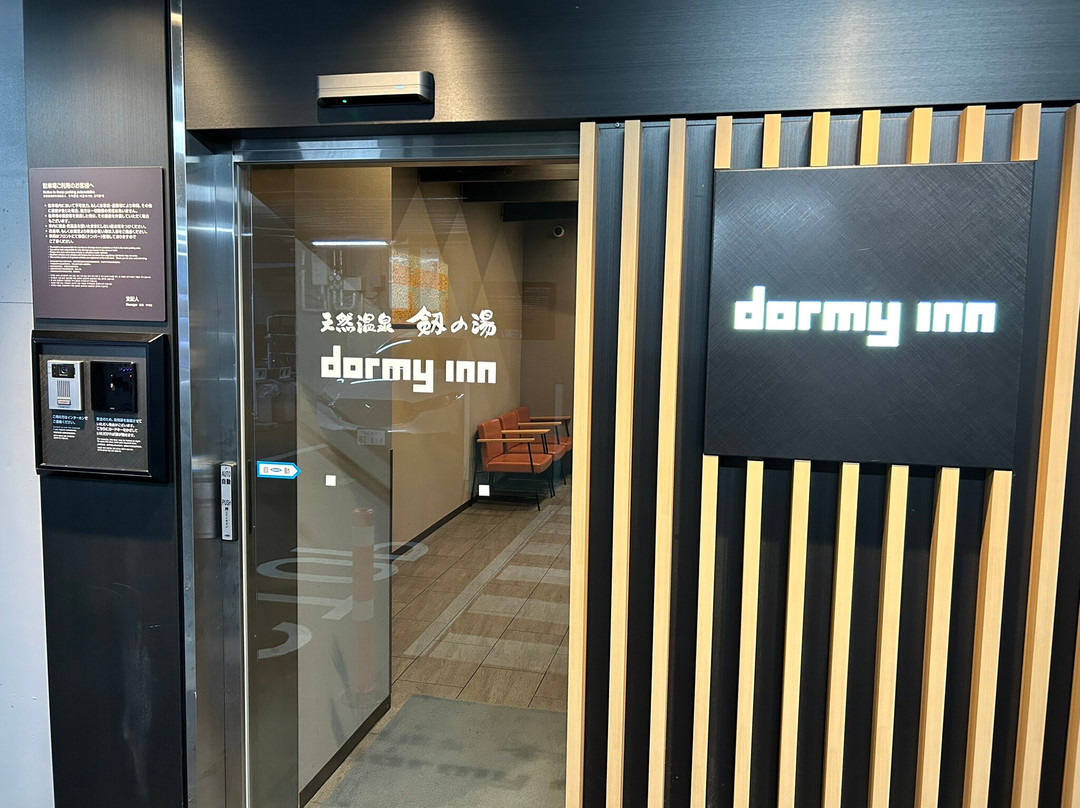 富山多米酒店主图
