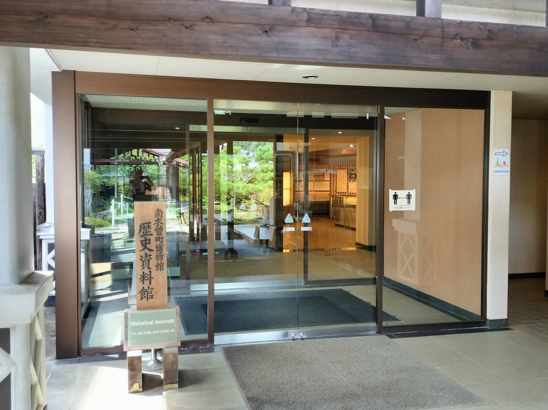 Nagisomachi Museum景点图片