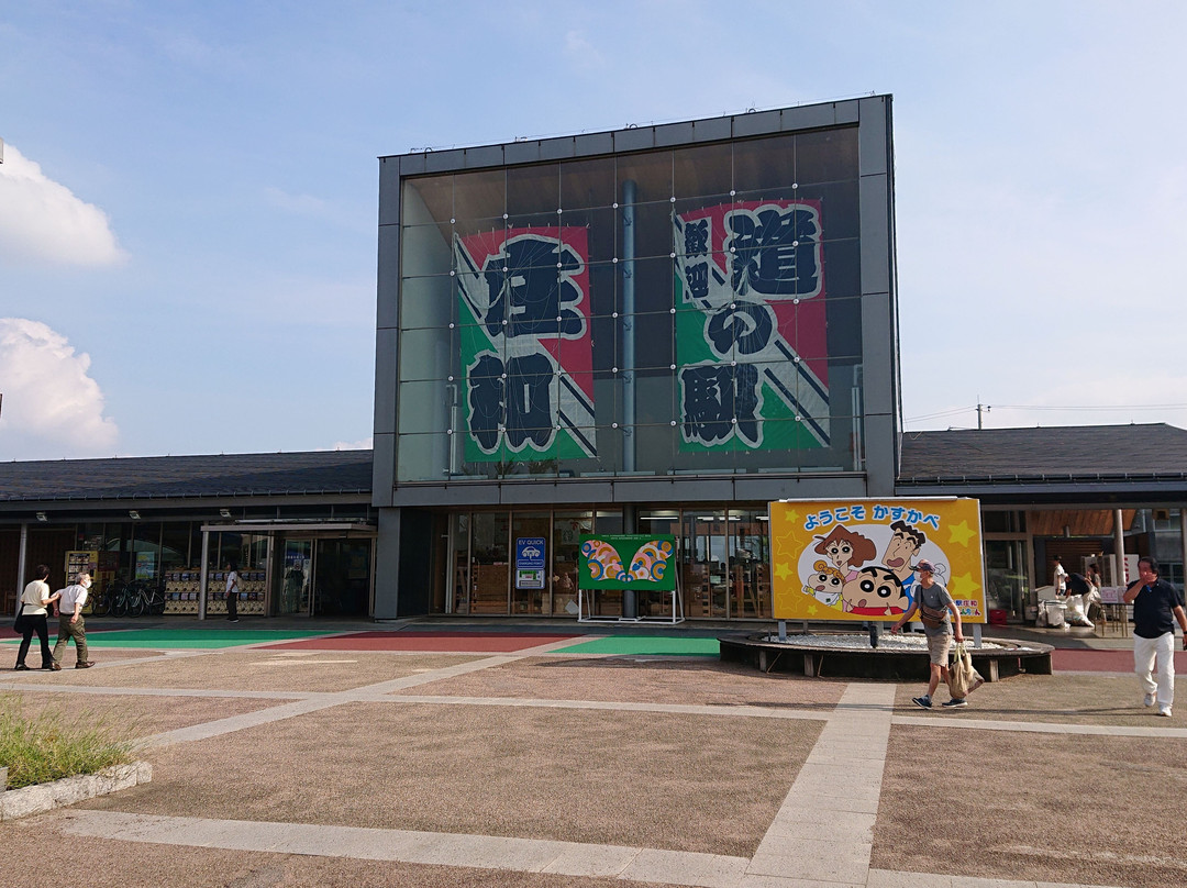 Michi-no-Eki Showa景点图片