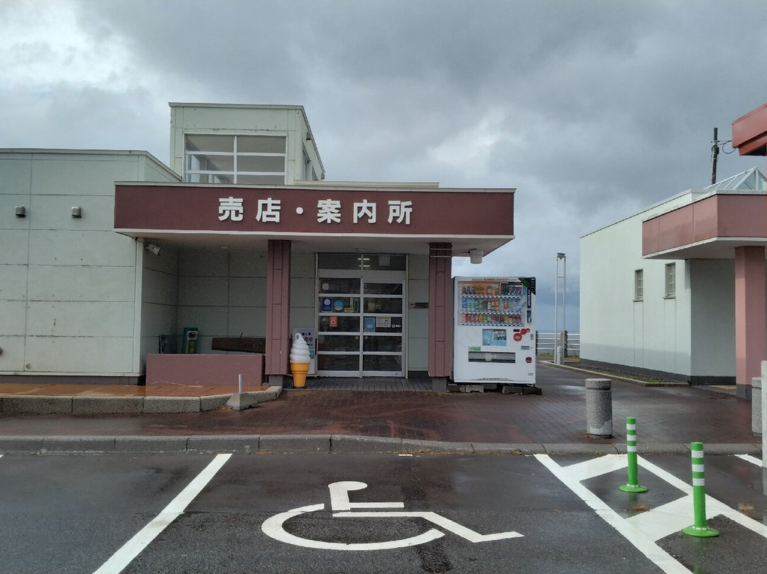 Michi-no-Eki Route 229 Gennadai-乙部町必去景点