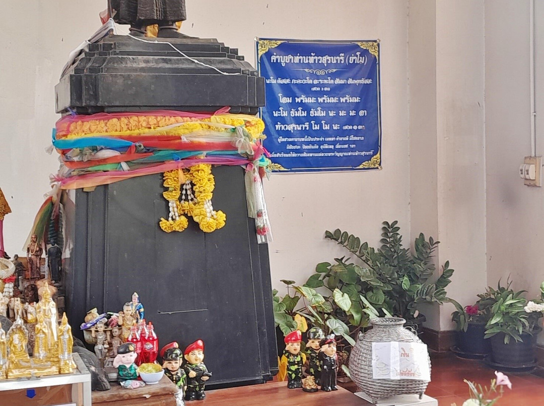 Wat Sala Loi景点图片