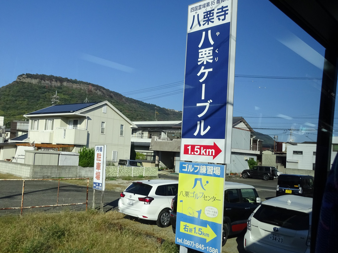 Yakuri Cable Car-高松市必去景点