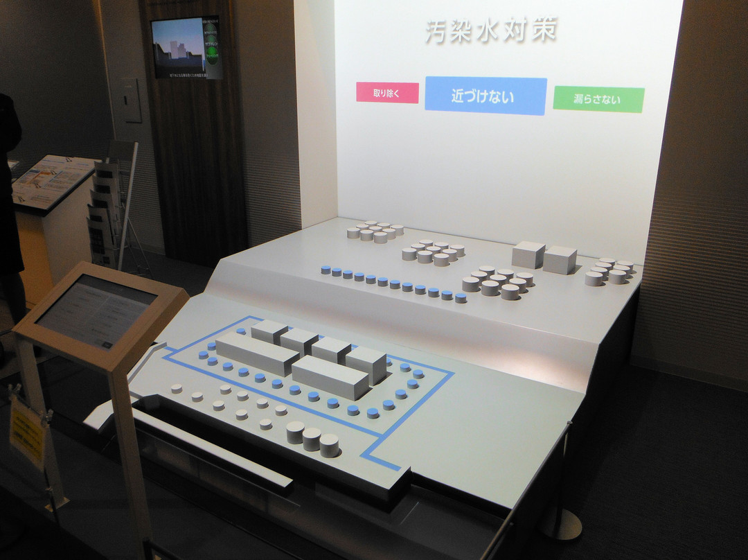 TEPCO Decommissioning Archive Center-富冈町必去景点