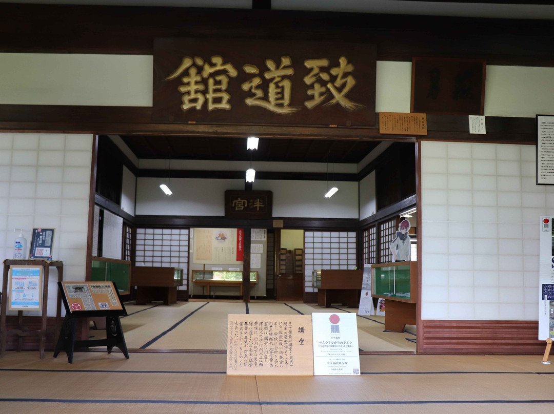 Chidokan景点图片