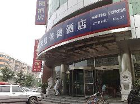 汉庭酒店(北京丽都广场将台西地铁站店)主图