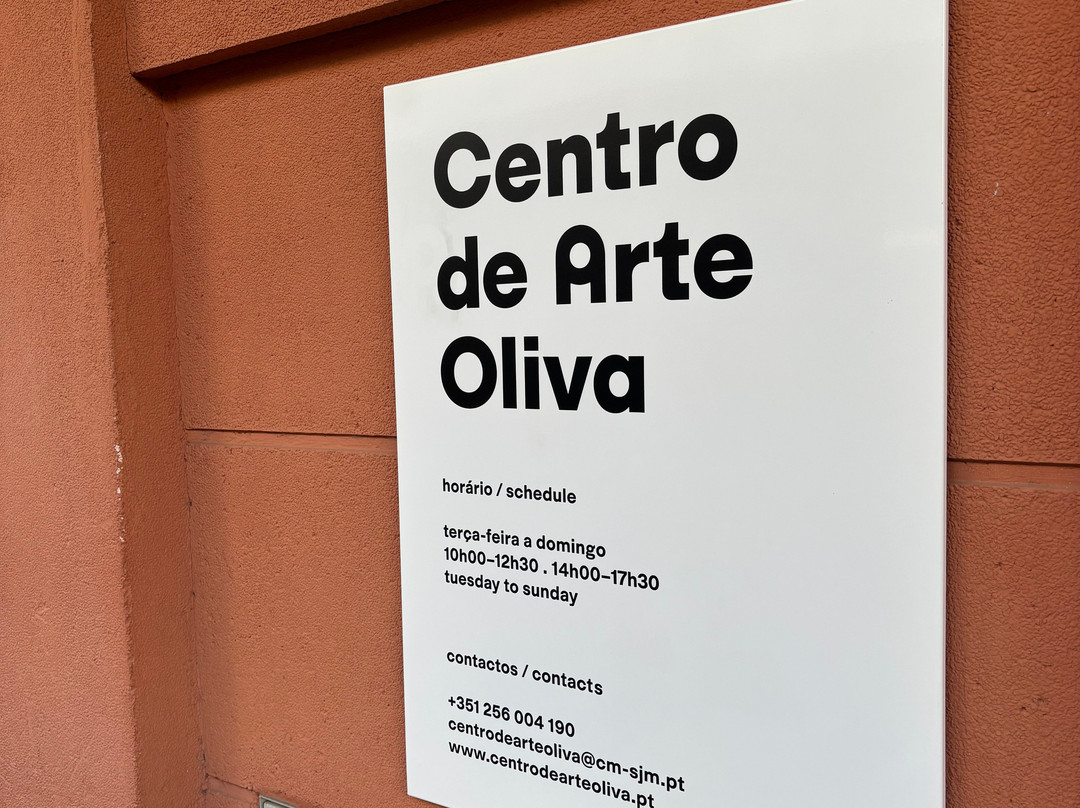 Centro de Arte Oliva-Sao Joao da Madeira必去景点