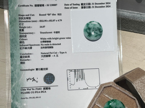 Jade In Style-香港必去景点