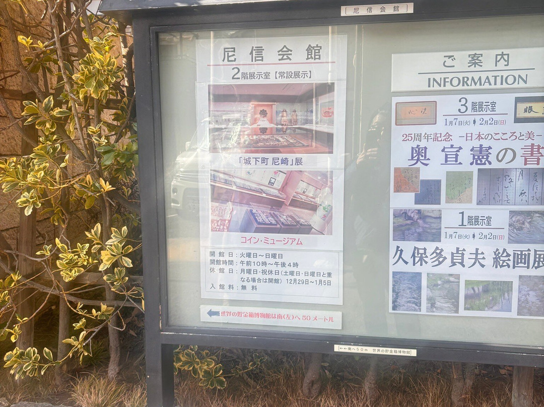 Amashin Kaikan-尼崎市必去景点