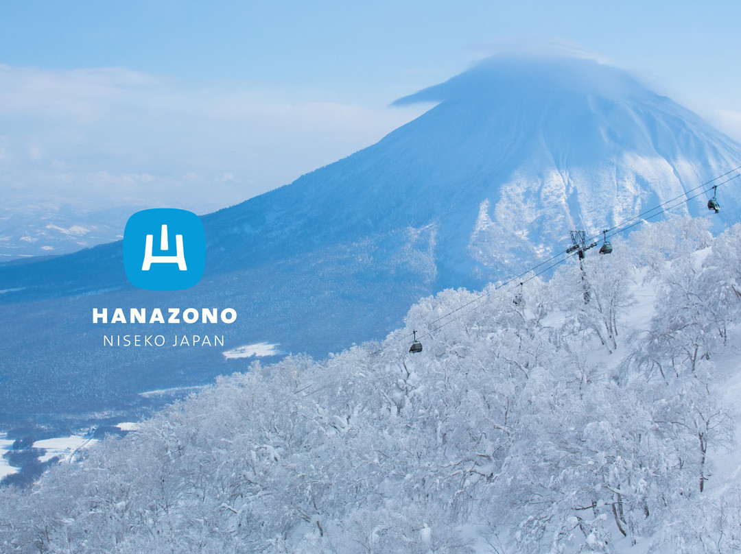 二世古花园滑雪场-俱知安町必去景点