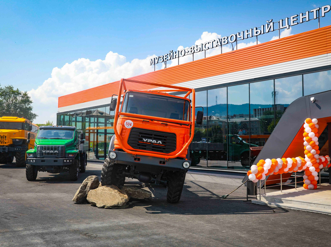 Museum and Exhibition Center Ural