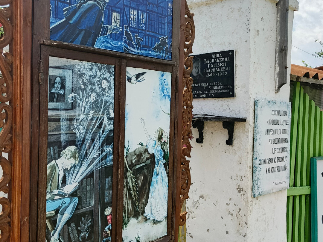 Museum of Anna Ganzen-Kasimov必去景点