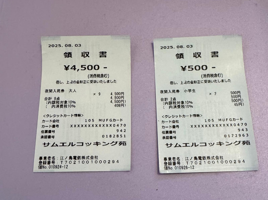 江之岛-藤泽市必去景点