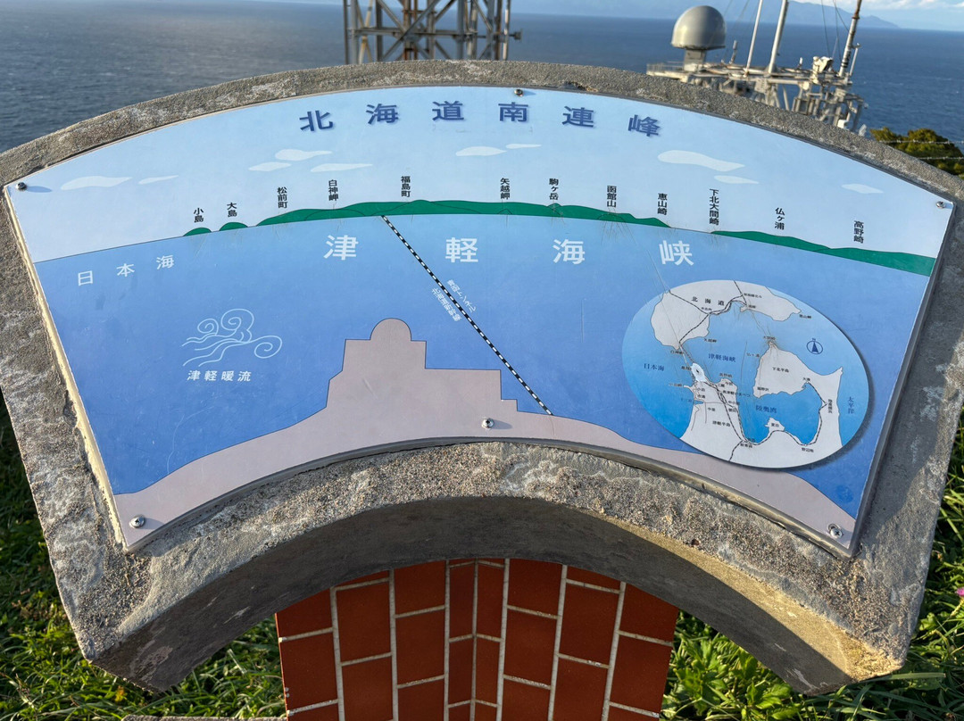 Tappizaki Cape-外滨町必去景点