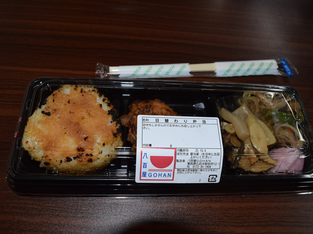 Hirosaki Food Market, Niji no Mart-弘前市必去景点