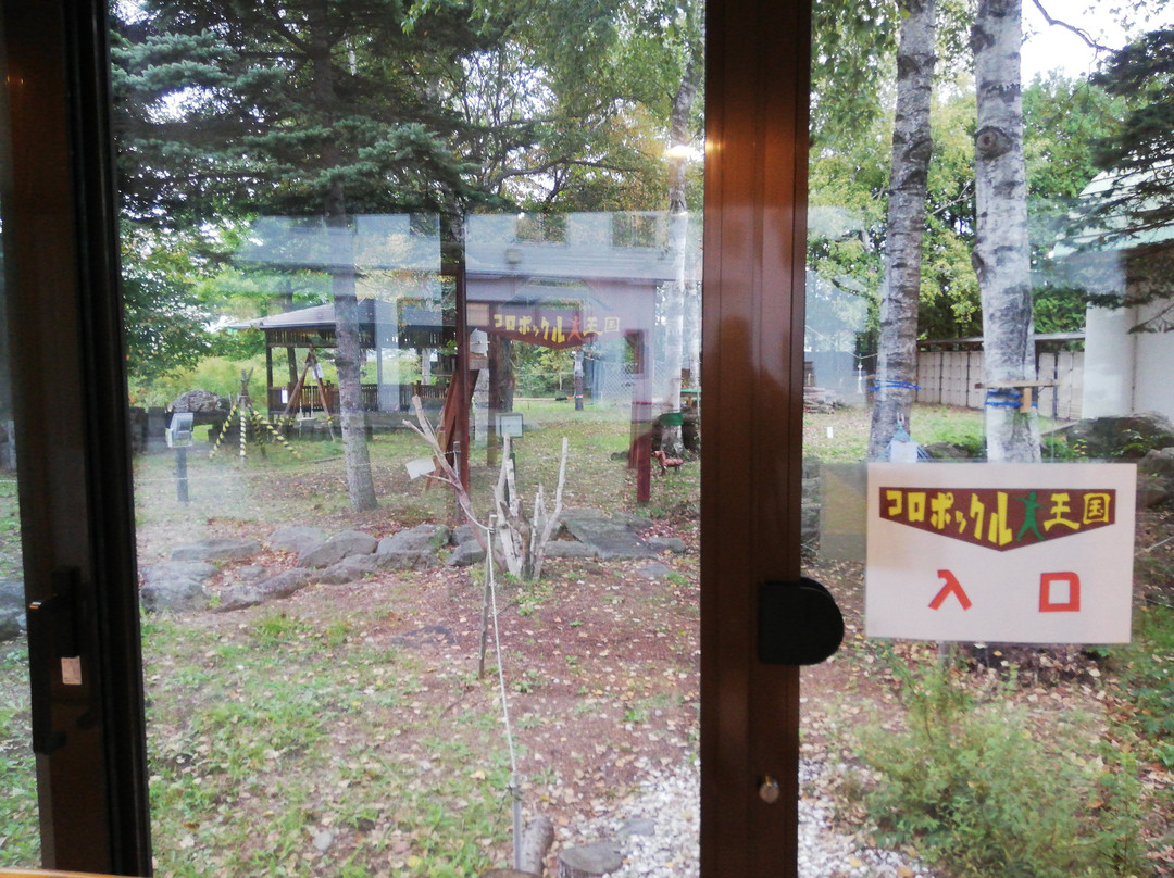 Hotel Tetora Resort Tokachigawa主图