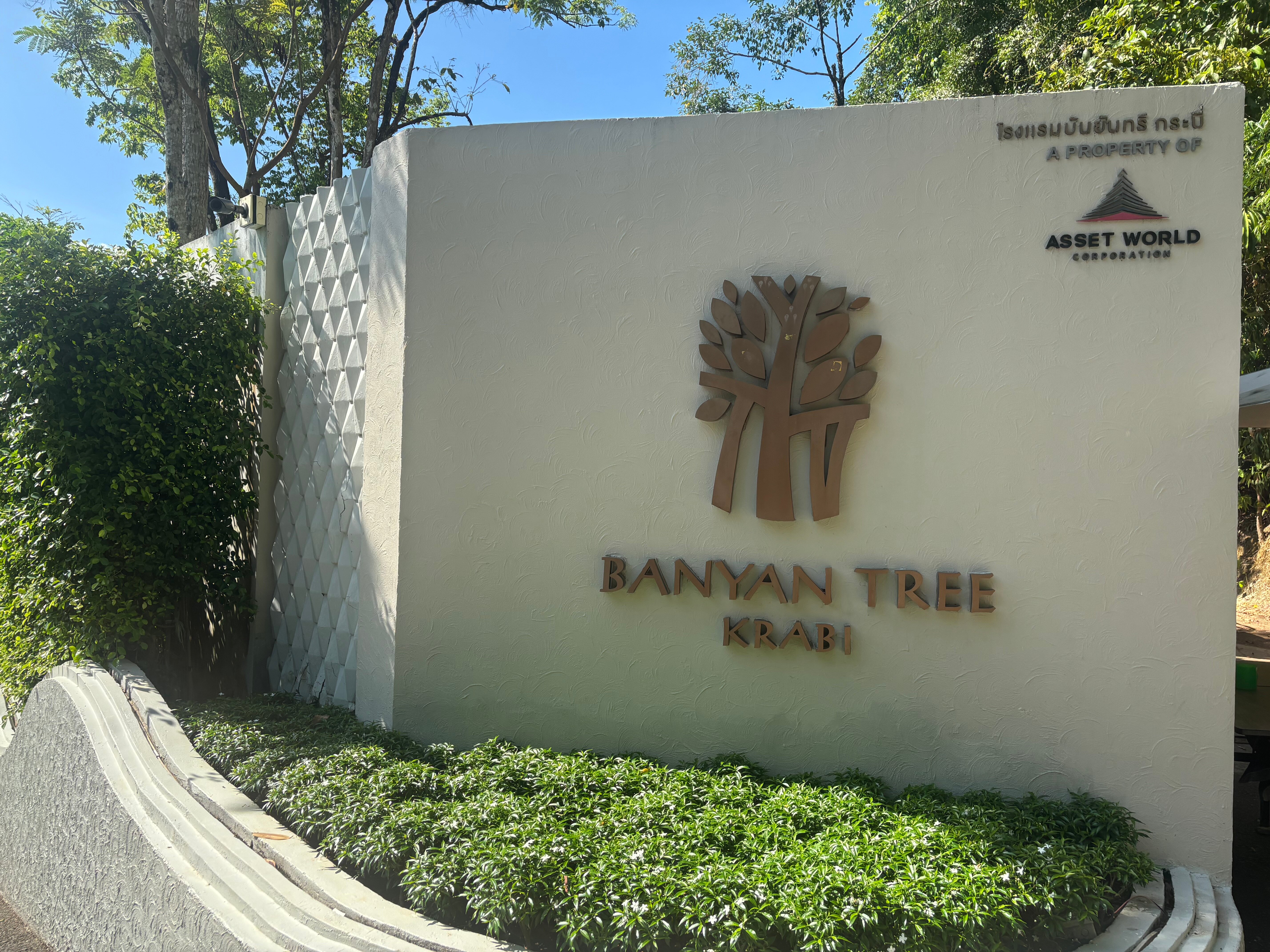 Banyan Tree Krabi-浴室