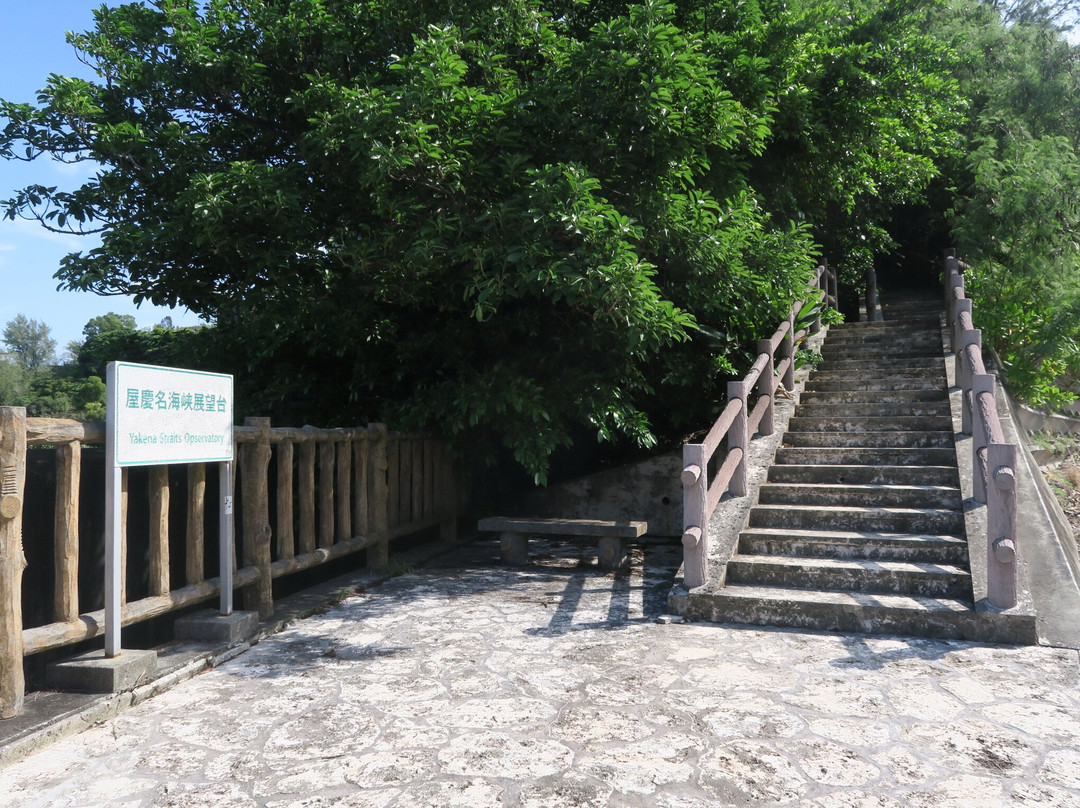 Yakena Straits Observatory-宇流麻市必去景点