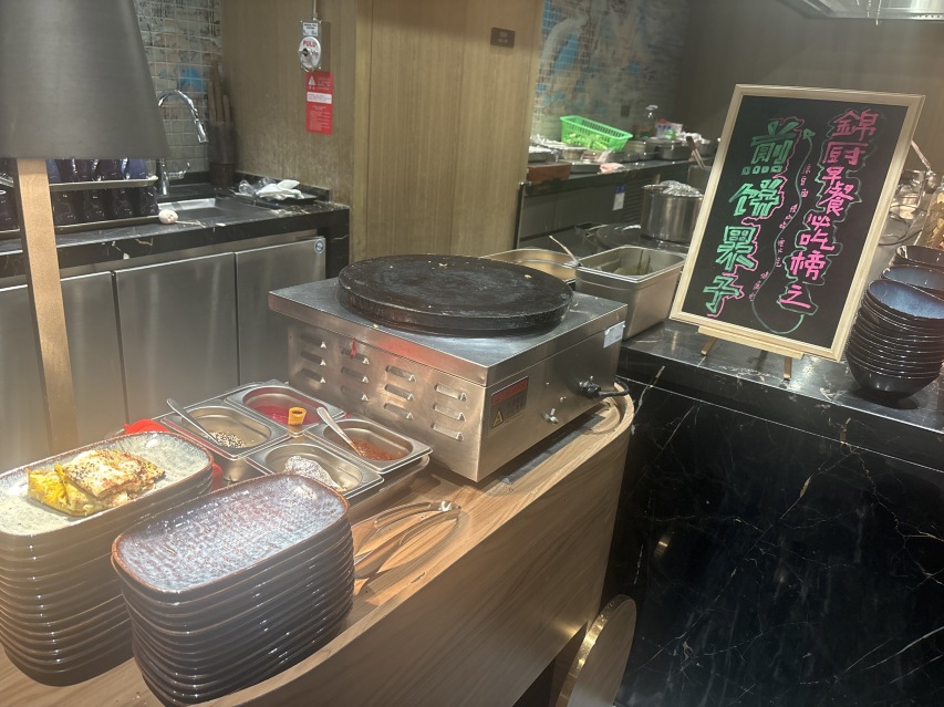 Sofitel Xiong An-官方