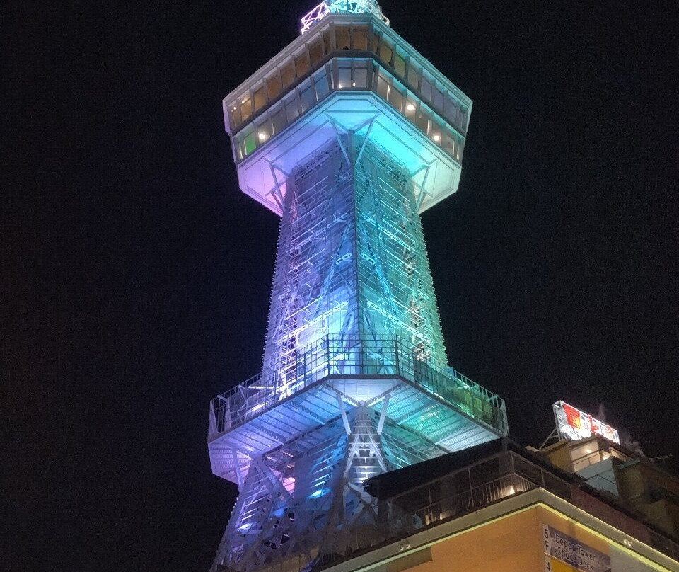 Beppu Tower-别府市必去景点