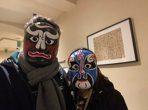 GānBēi - Osteria Orientale