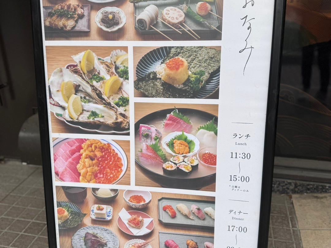 あおなみ
