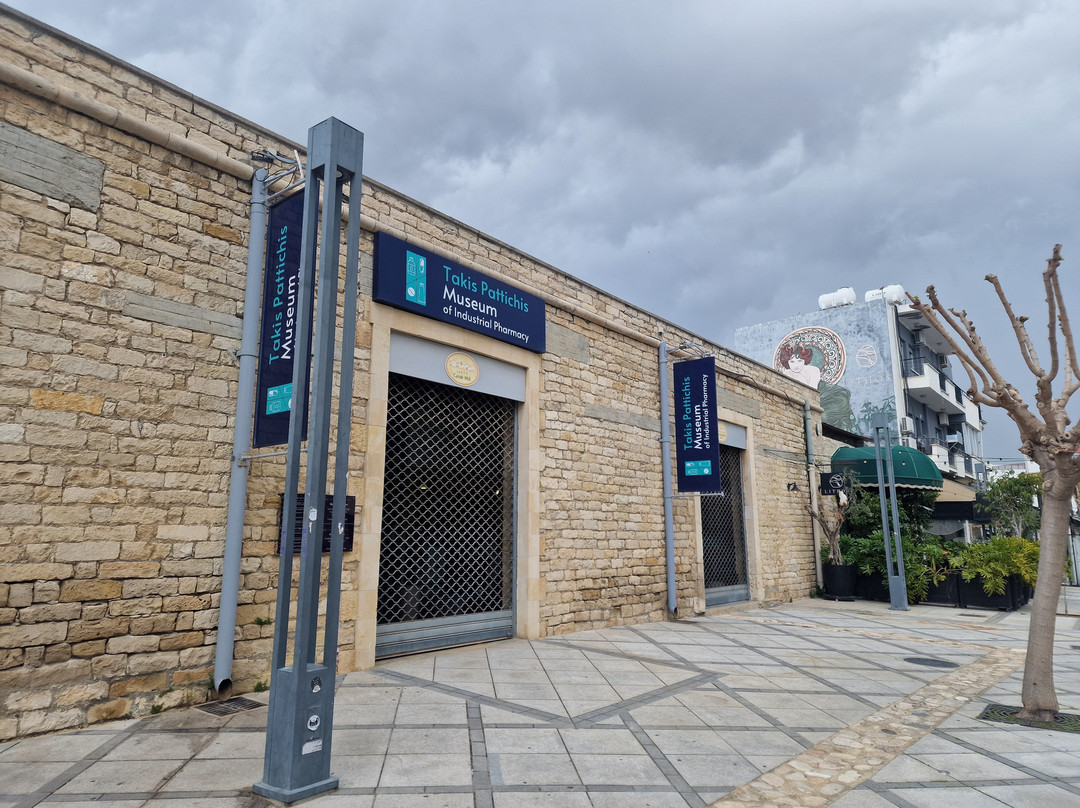 Museum Of Industrial Pharmacy-利马索尔必去景点