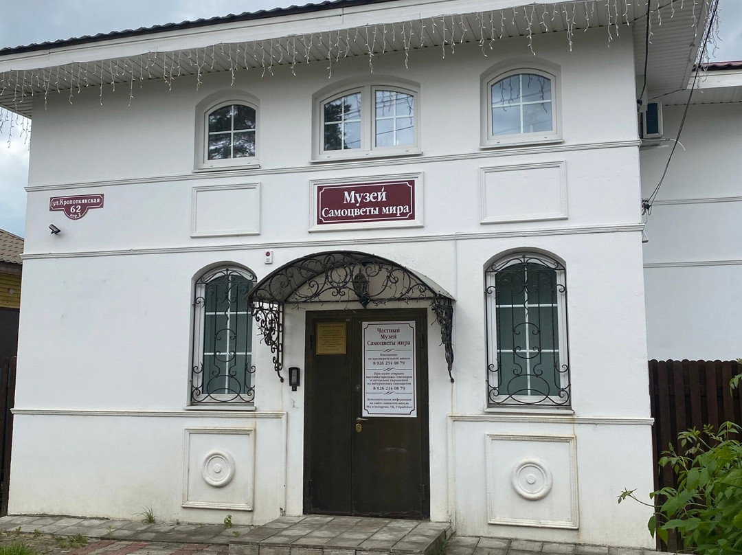Gem Museum-Dmitrov必去景点