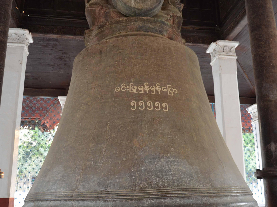 Mingun Bell-敏贡古城必去景点